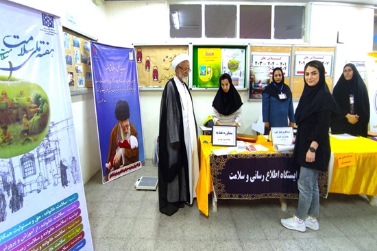 برپایی ایستگاه سلامت در دانشگاه پیام نور شهرستان اسلامشهر به مناسبت هفته سلامت و هفته جوانی جمعیت  